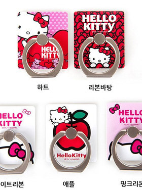 iring手机指环扣支架 苹果华为小米vivo手机通用可以水洗重复使用