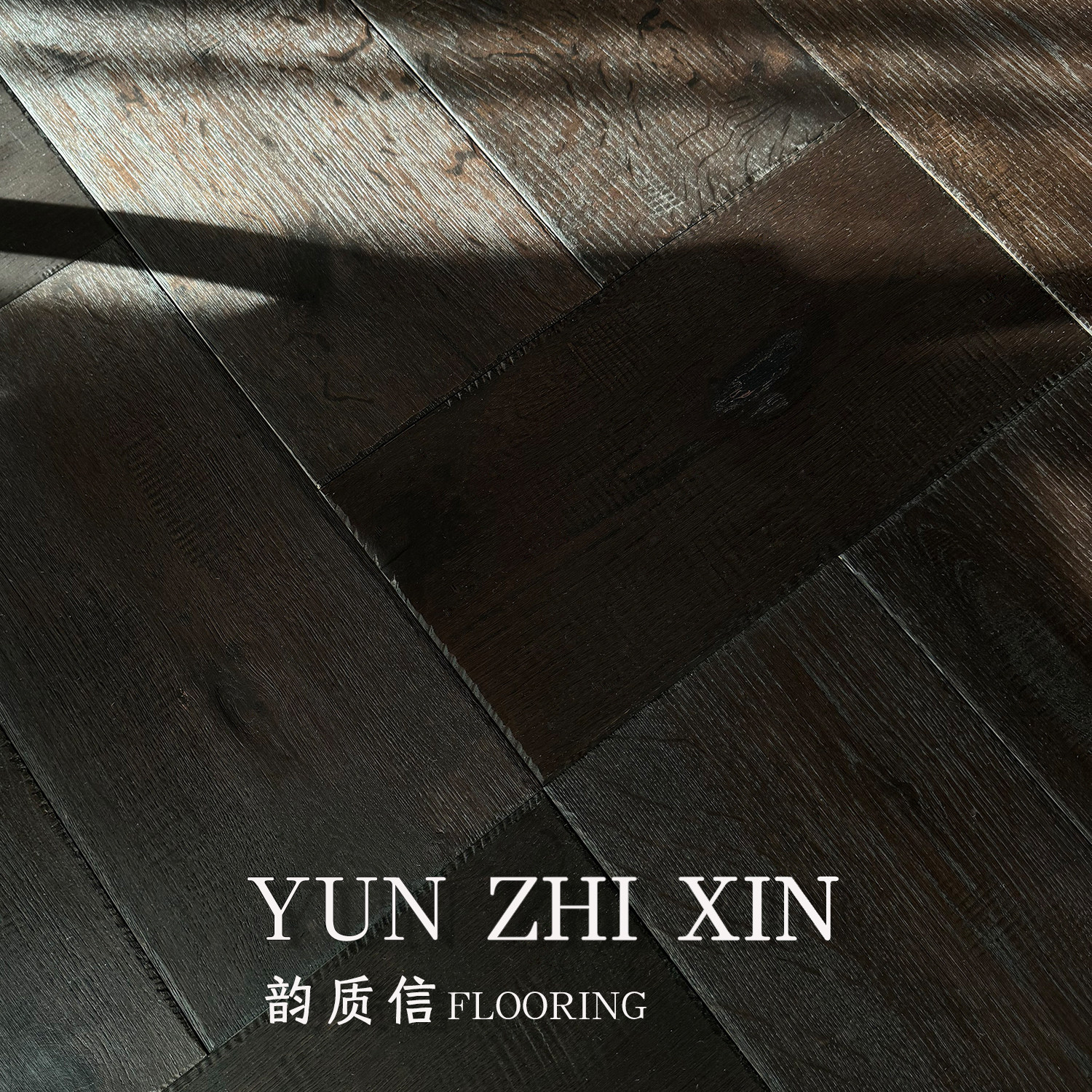 三层实木地板橡木复合多层地热回型自由拼地板家用木地板厂家直销