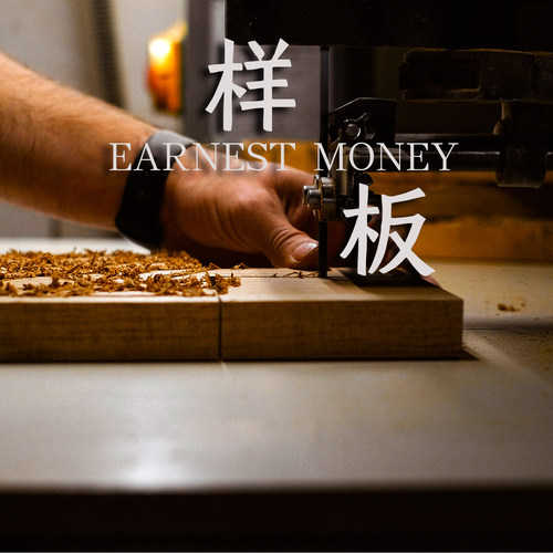 木地板样板韵质信三层实木地板