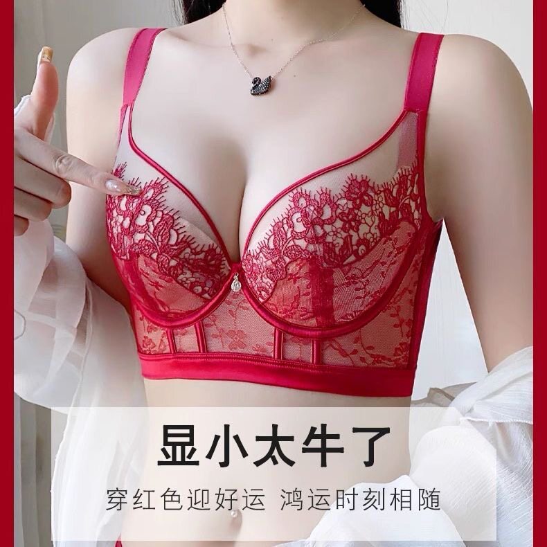 本命年红色内衣薄款大胸显小聚拢胸罩防下垂收副乳调整型文胸套装