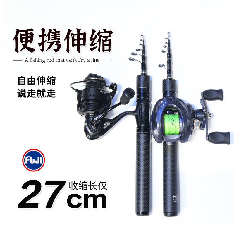 钓迷澳卡微钓快调弹射伸缩路亚竿迷你多节便携微物溪流马口路滑