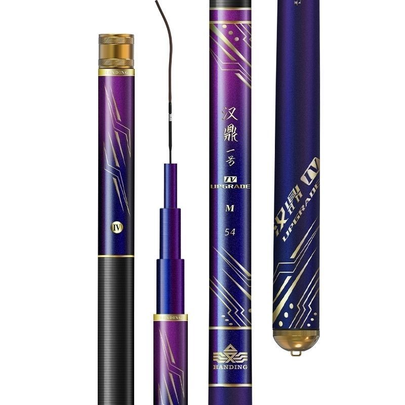 汉鼎一号四代M调鱼竿配节第一节第二节手把节前堵后堵