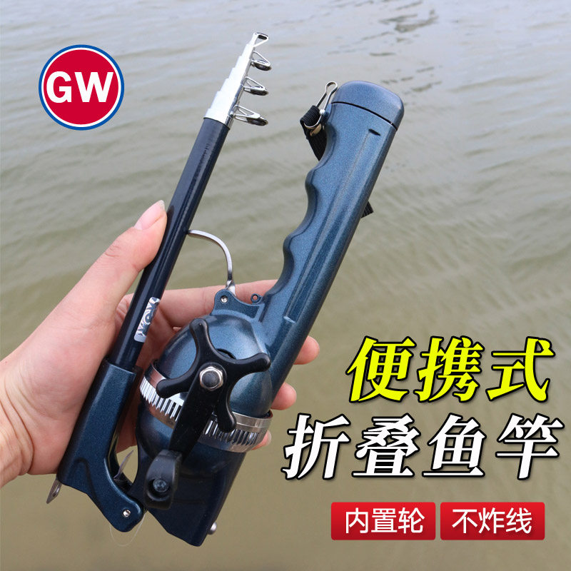 光威便携式折叠一体路亚小海竿套装旅游鱼竿超短节迷你钓鱼竿抛竿