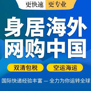 青岛 国际快递到美国英国法国非洲等首重0.5KG