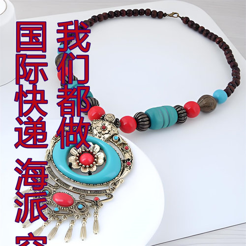 饰品彩妆 国际快递寄货物到日本专线雅虎乐天FBA双清包税