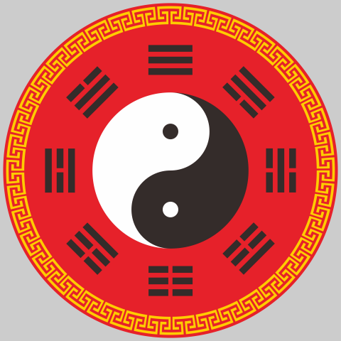 先天太极八卦圆图贴 旺财好运祥瑞 阴阳太极八卦图贴 装饰贴墙贴