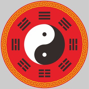 先天太极八卦圆图贴 旺财好运祥瑞 阴阳太极八卦图贴 装饰贴