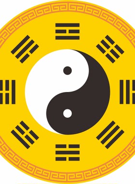 后天太极八卦图旺财好运祥装饰贴