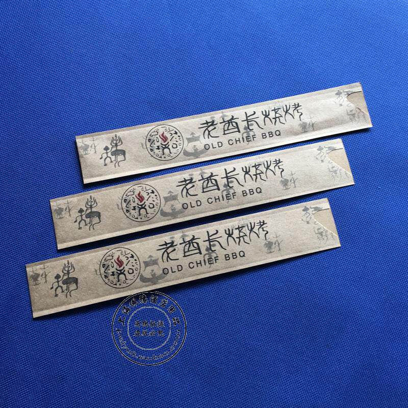 牛皮纸手工机制筷套订做彩色印刷定牌印刷印logo 一万起做