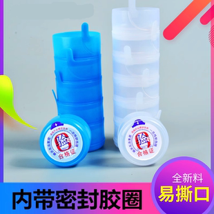 桶装水盖密封盖子纯净水桶一次性盖子大桶封口盖家用饮用水机桶盖