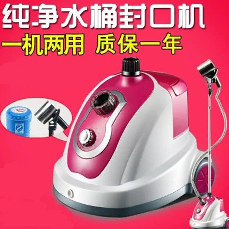 一机多用矿泉水桶封热收缩膜机桶装水封口机纯净水封膜机器封盖机