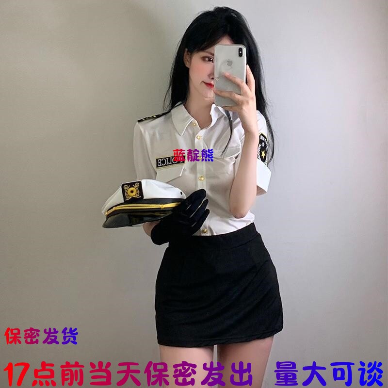 17点前当日保密发货机长空姐co服