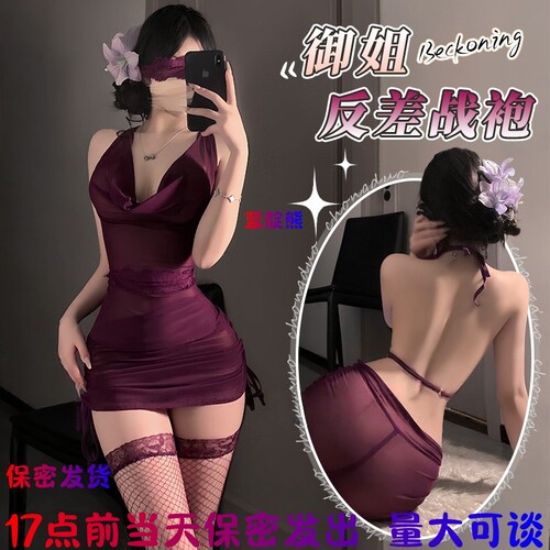 17点前当天保密发蕾丝透视包臂裙
