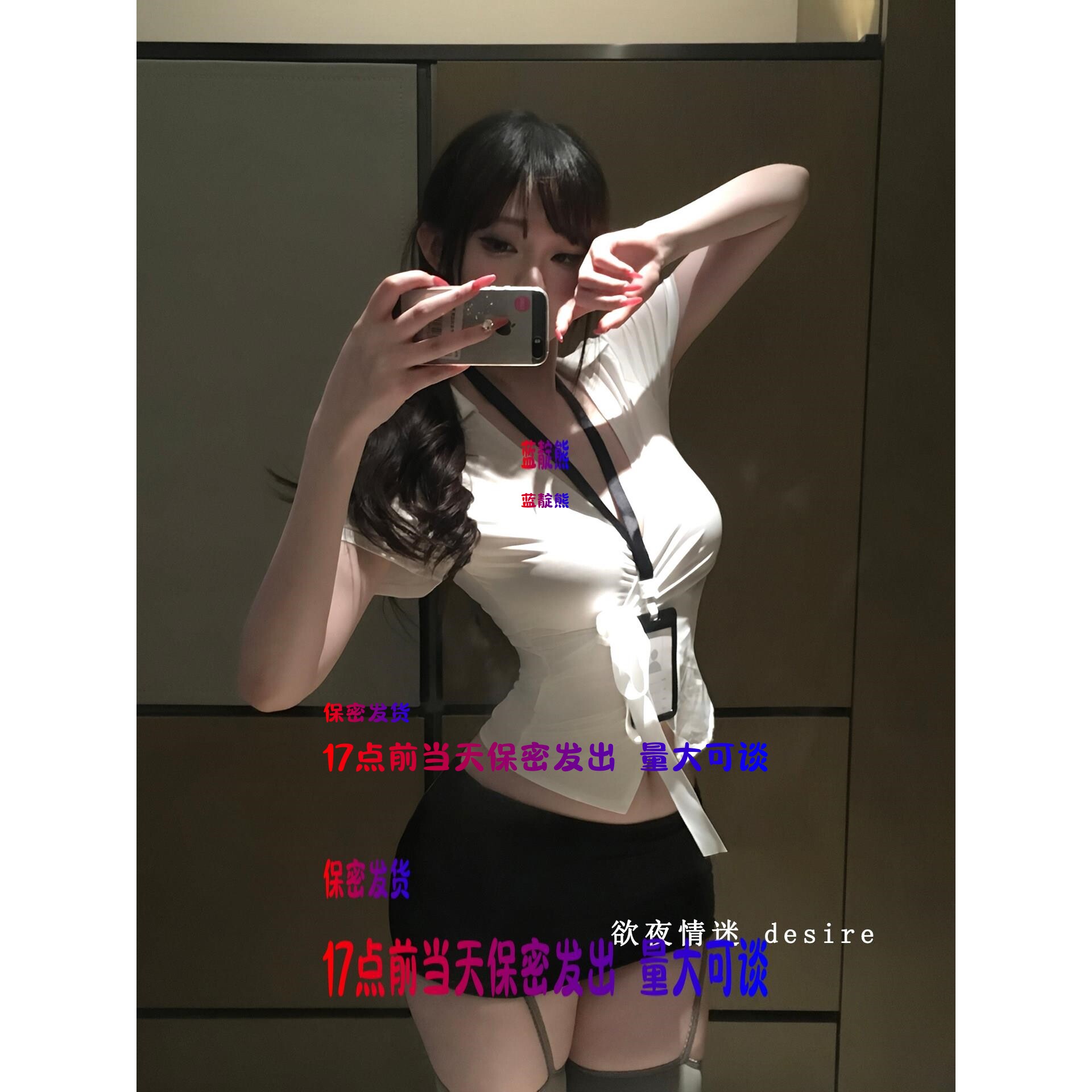情趣为内衣性感秘书装包臀裙角色扮演办公室职业制服套装情调诱惑
