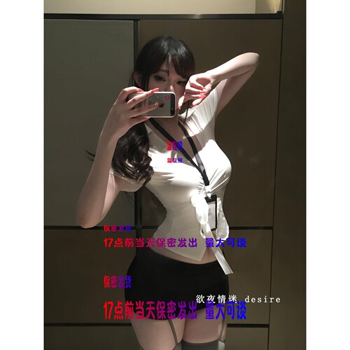 17点前当天保密发秘书包臀裙