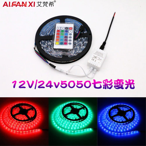 12v5050rgb遥控汽车闪光led灯带