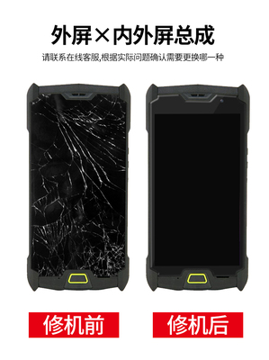 新石器手机neolixt7扫码枪