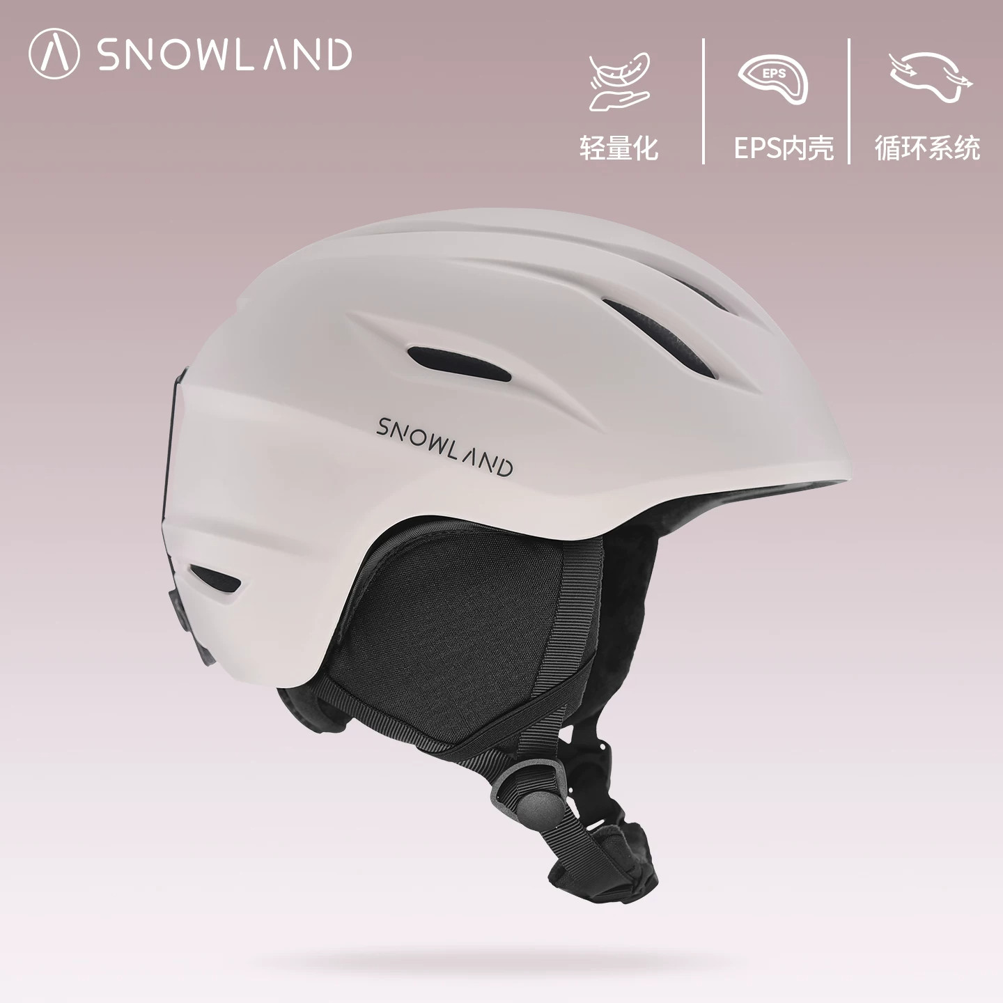 雪地Snowland超轻滑雪头盔轻量化雪盔雪帽女雪镜一体装备套装男