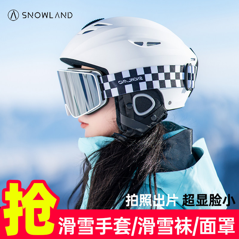 专业滑雪头盔男女雪盔安全帽眼镜护目镜一体装备套装成人儿童护具