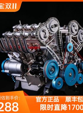 土星文化金属拼装V8发动机模型3D发动机拼装模型可发动 机械玩具