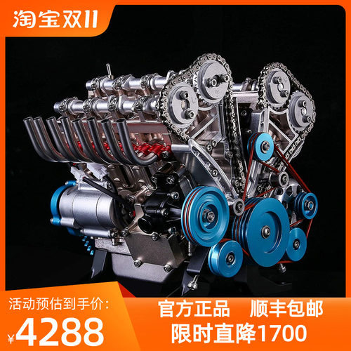 土星文化金属拼装V8发动机模型3D发动机拼装模型可发动 机械玩具