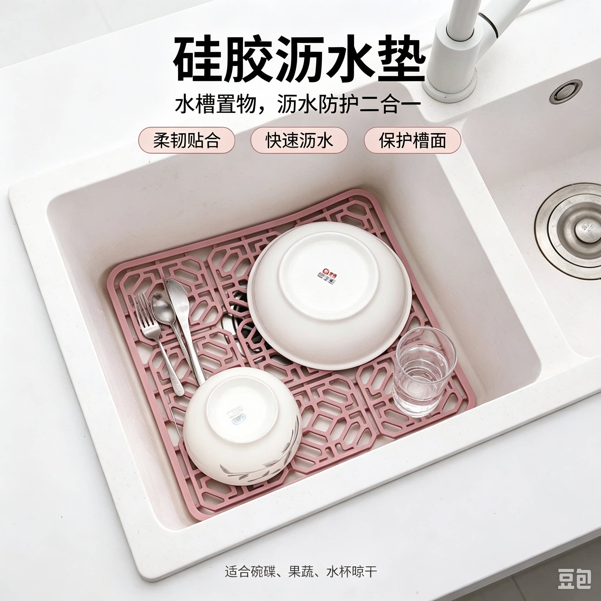 防滑隔热沥水垫水槽垫洗碗槽底部保护软硅胶镂空过滤垫子洗菜盆垫