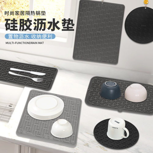 亚马逊餐桌隔热垫硅胶食品级滤水垫锅垫可耐高温防烫防烫餐桌垫