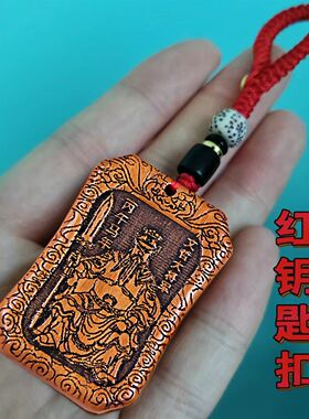 2026马年桃木文哲大将牌本命年