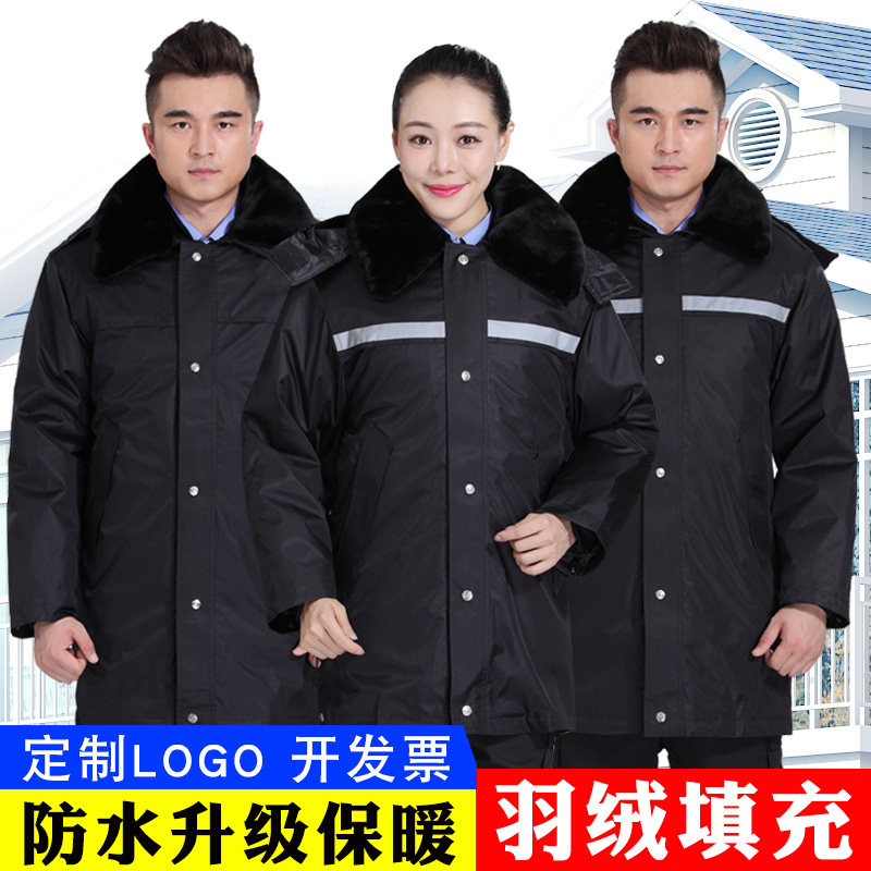 保安大衣男加厚羽绒棉服冬季鸭绒军棉大衣防寒服冬装女工作服棉衣