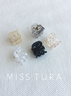 Miss Tura韩国进口 超级迷你ins小抓夹 超级小