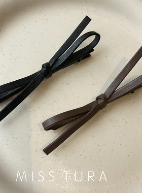 Miss Tura韩国进口黑色咖色pu皮蝴蝶结鸭嘴夹ins复古碎发夹边夹