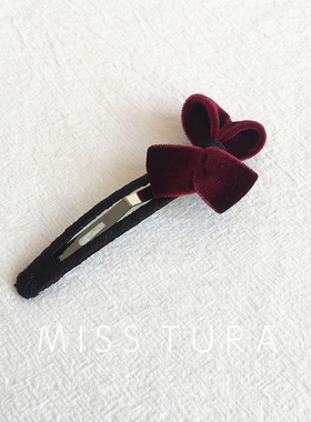 Miss Tura酒红色丝绒蝴蝶结边夹 优雅侧边掰掰夹 精致刘海夹BB夹