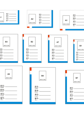 工作证卡套内页纸内芯纸工作牌卡套内卡纸防水胸卡硬胶套卡片