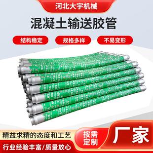 混凝土胶管3米泵车软管地泵胶管正一DN125布料机输送软管胶管