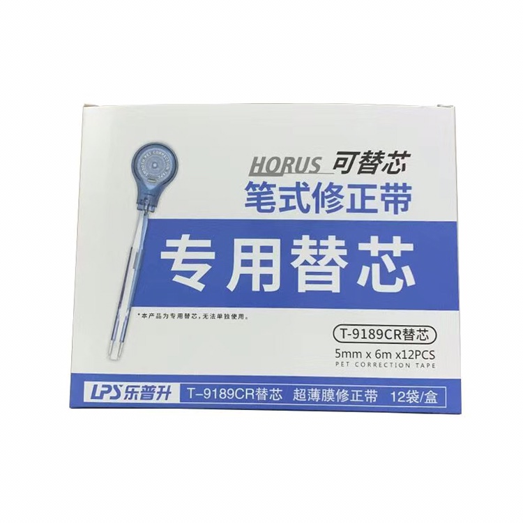 乐普生989系列专用替芯超薄膜修正带芯笔式涂改带顺滑不卡带断带 文具电教/文化用品/商务用品 修正带 原图主图