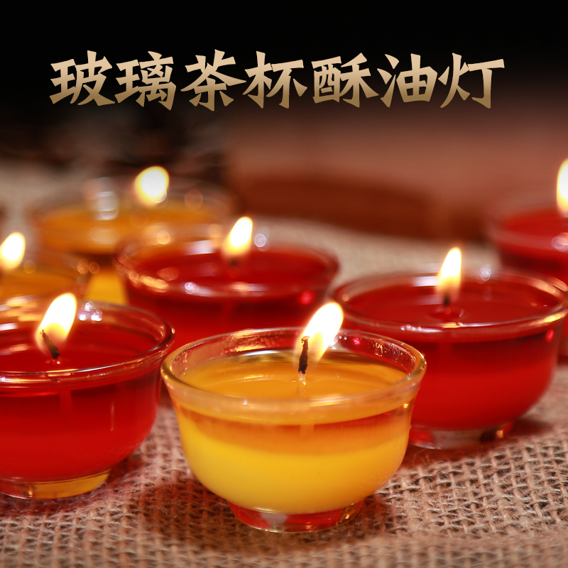 玻璃碗8小时长明灯家用无烟无味