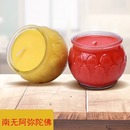 虔诚灯 酥油灯平口莲花灯玻璃佛前家用蜡烛佛灯供灯24小时长明灯