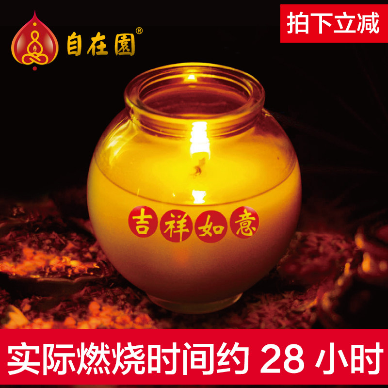 Bougie - Ref 2488056 Image 1