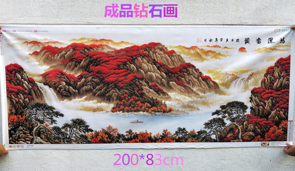 纯手工贴好的成品卡特兰90918鸿运当头钻石画客厅大画新图特价