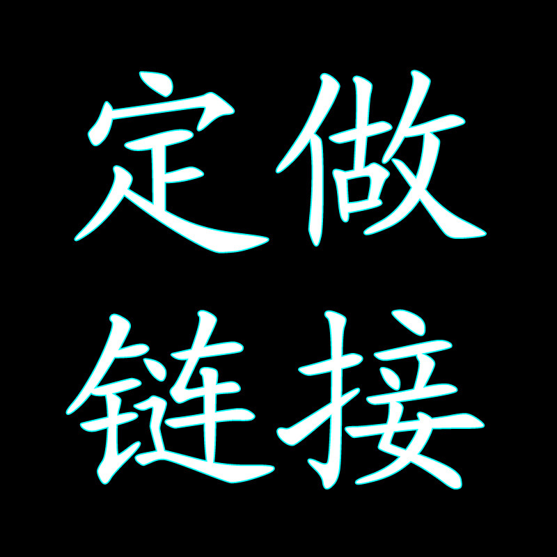 服装辅料服饰配件闪钻成品烫图毛衣T恤鞋帽贴花烫钻成品烫图定做
