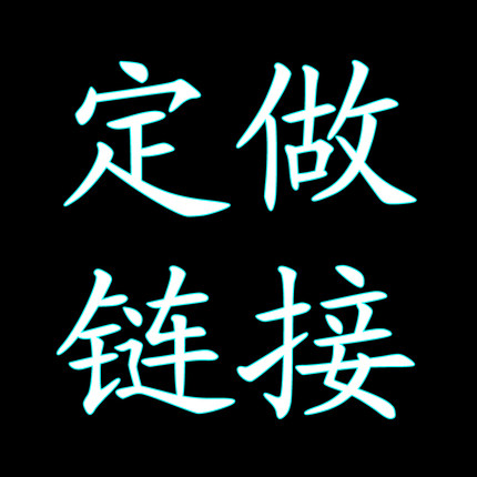 服装辅料服饰配件闪钻成品烫图毛衣T恤鞋帽贴花烫钻成品烫图定做