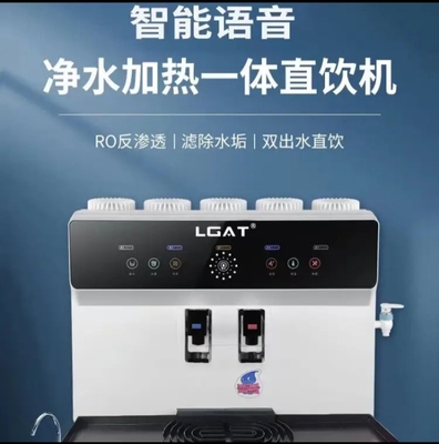 适用LGATLG-W07滤芯 冷热一体滤芯