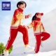 小学生校园服饰春秋装 三件套 中国红演出服儿童班服运动会套装