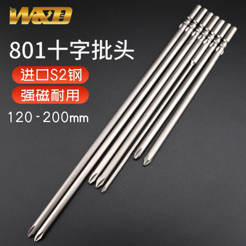 801十字加长批咀5mm电批头W&D