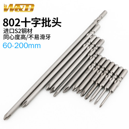 进口902电动螺丝刀W&D