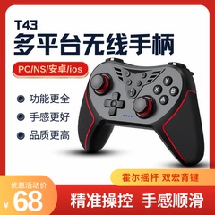 适用于坚果极米当贝投影仪游戏手柄无线双人家用海信电视机pc通用