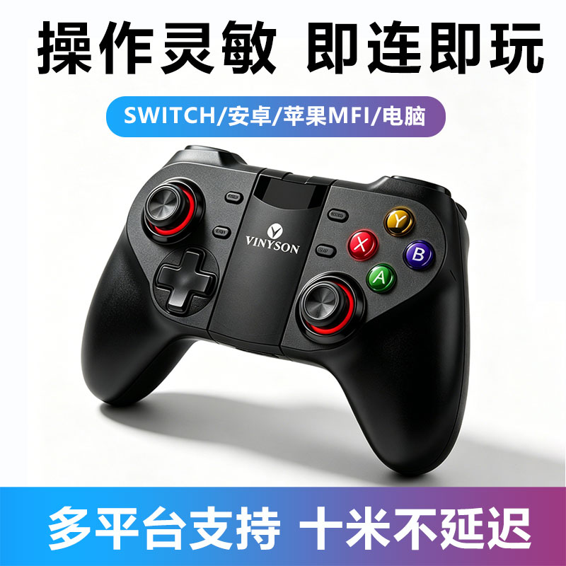 威尼欣适用于荣耀智慧屏康佳索尼双人家用电视游戏手柄无线通用
