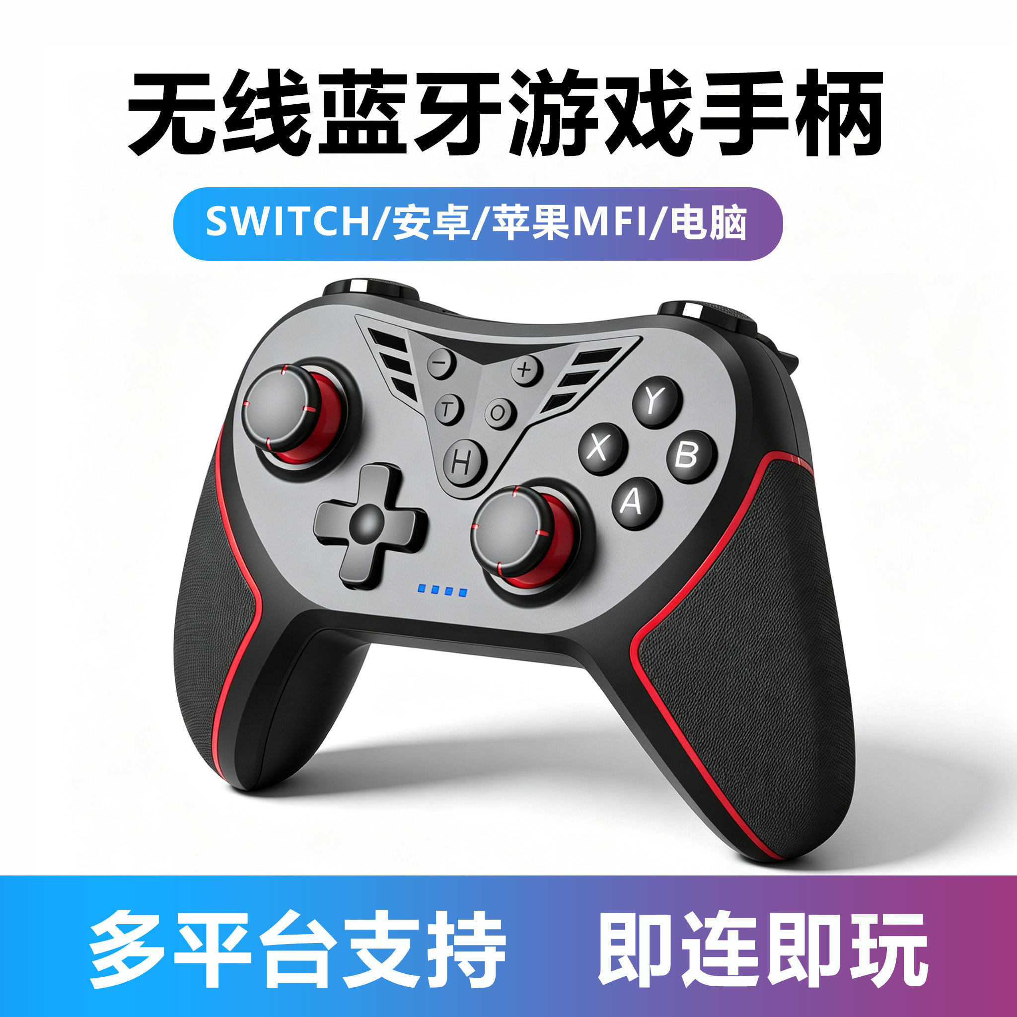 适用于坚果极米当贝投影仪游戏手柄无线双人家用海信电视机pc通用