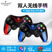 创维海信电视游戏手柄无线双人家用比亚迪车机 坚果投影仪tcl通用