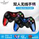 创维海信电视游戏手柄无线双人家用比亚迪车机 坚果投影仪tcl通用